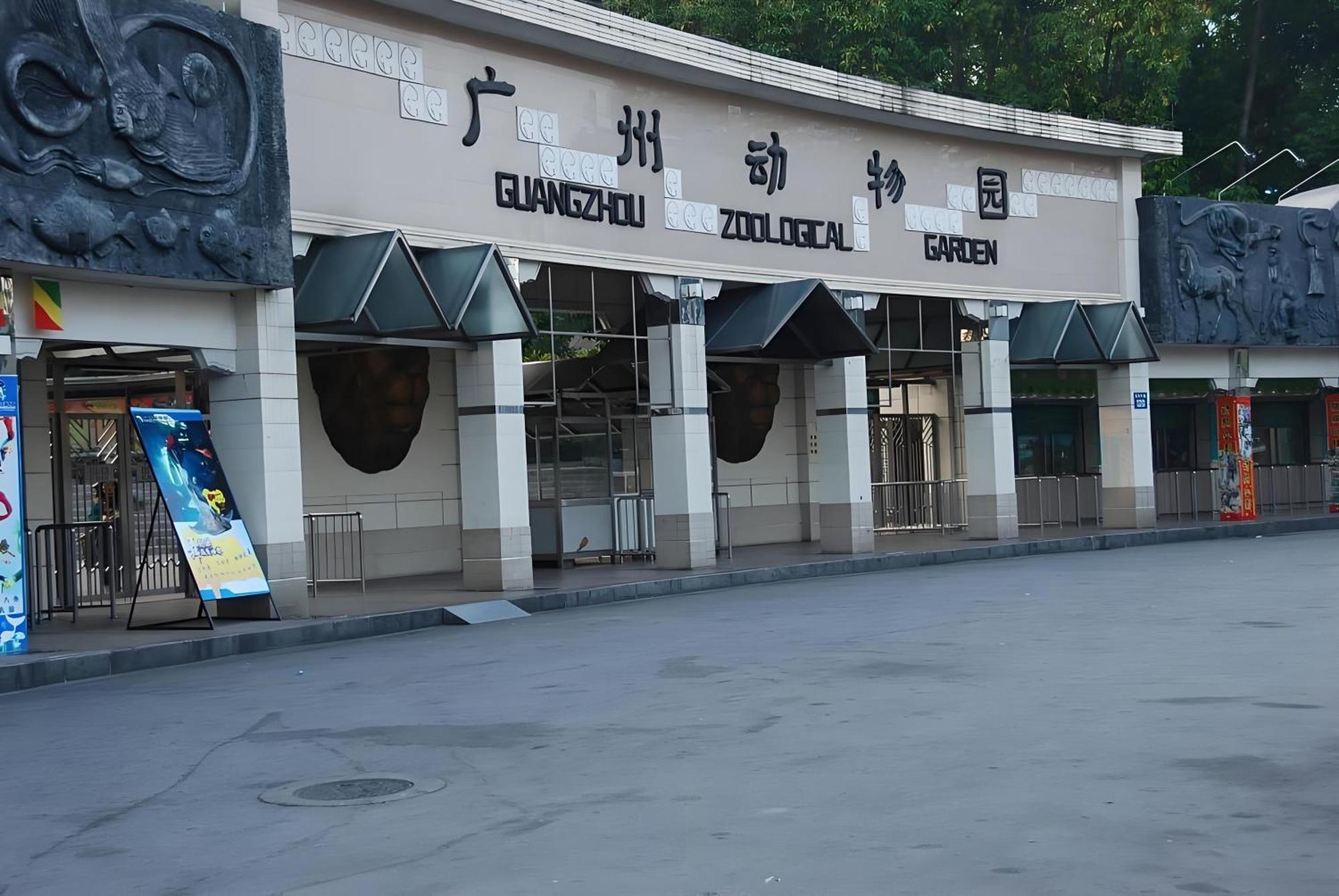 Xinghe Yuezhi S Hotel To Guangzhou Yuexiu Park Railway Station Subway Station -Conference Centerbaima Clothing City Flagship Store--Reputation Preferred Exterior foto